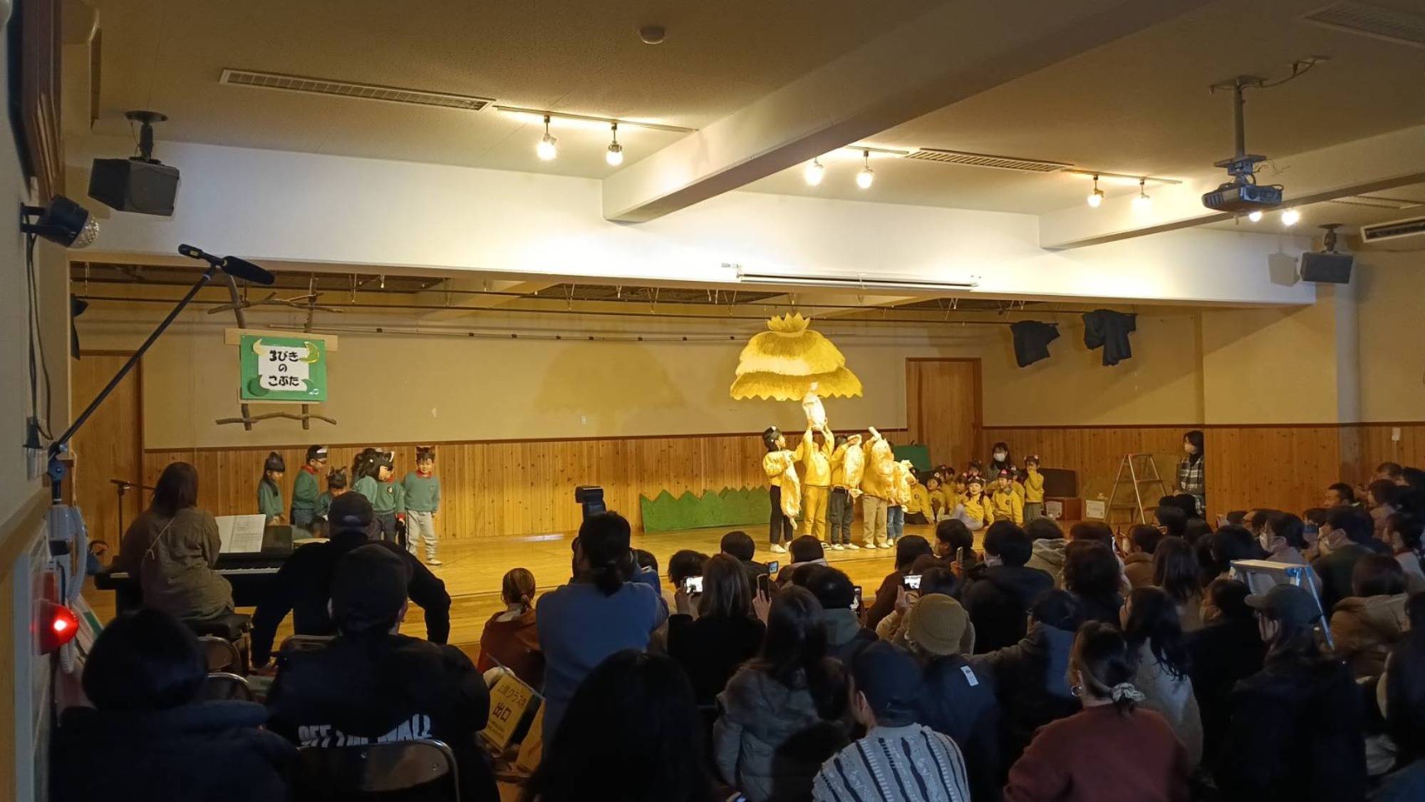 生活発表会 1日目