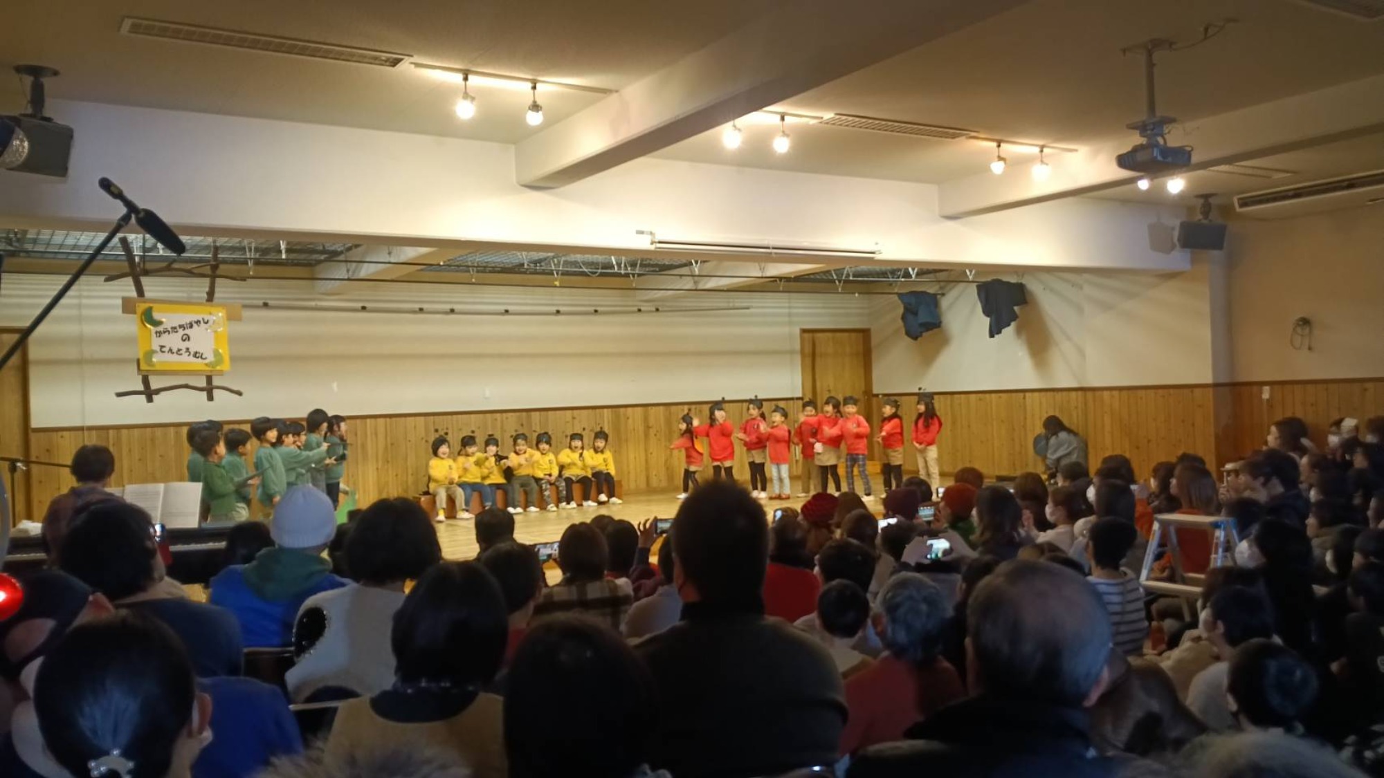 生活発表会 2日目