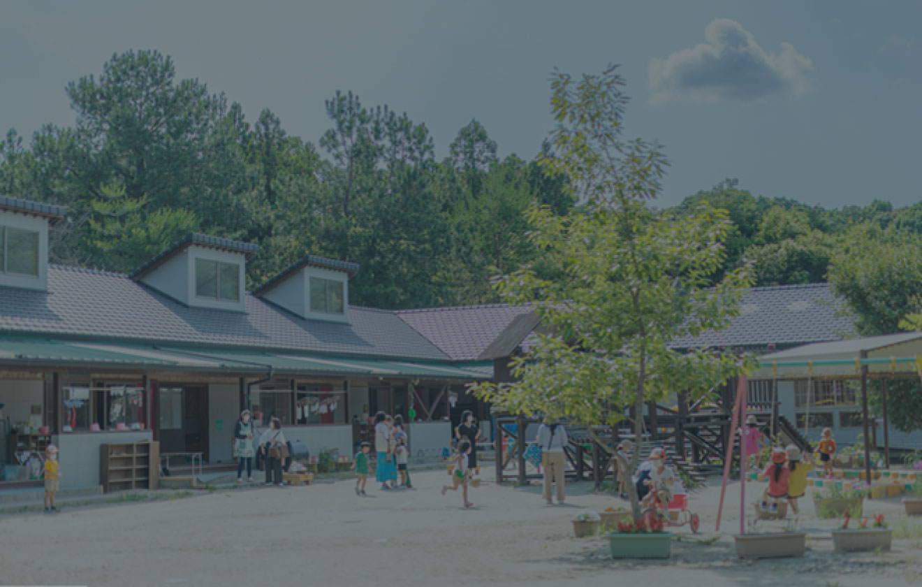 あさひこ幼稚園の生活